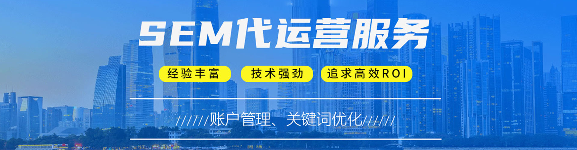 文水信息流代理