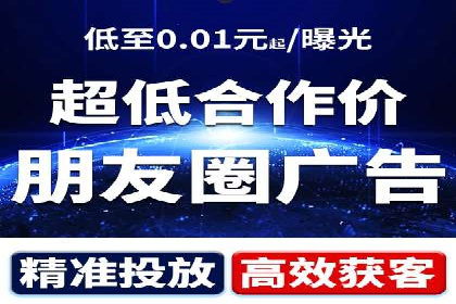 抖音信息流广告投放实战：某品牌逆袭之路
